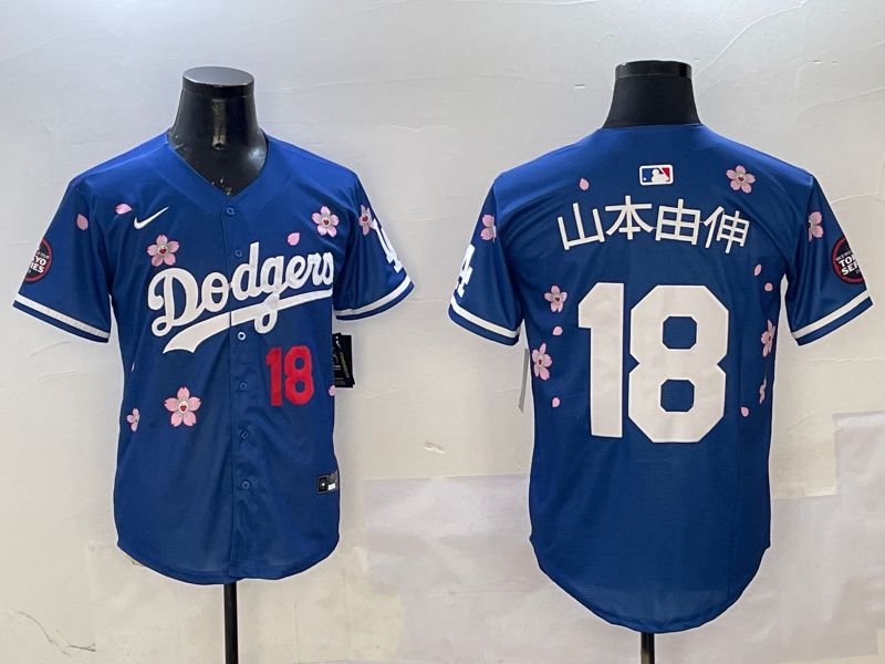 Men Los Angeles Dodgers #18 Yamamoto Blue Sakura Edition 2025 Nike MLB Jersey style 17->los angeles dodgers->MLB Jersey